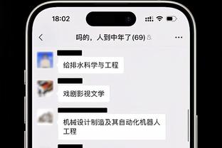 麦穗丰：徐昕再次通过“临危受命”的表现 证明了他值得培养